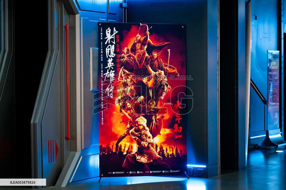 Chinese Lunar New Year Films