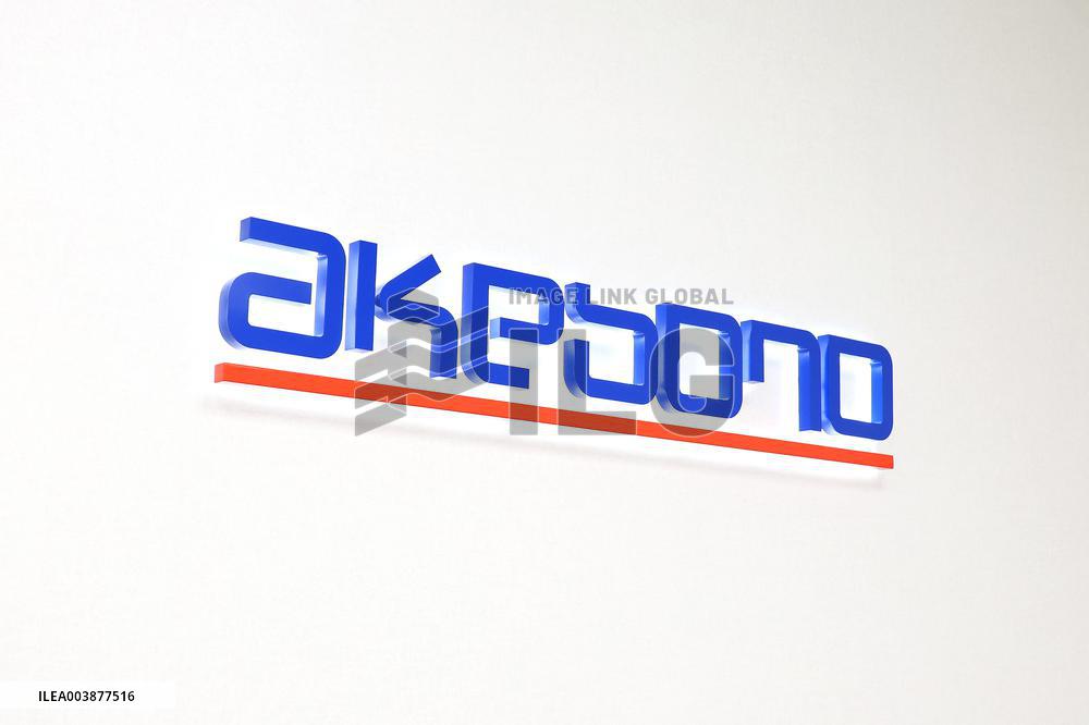 Akebono Brake Industry signage and logo