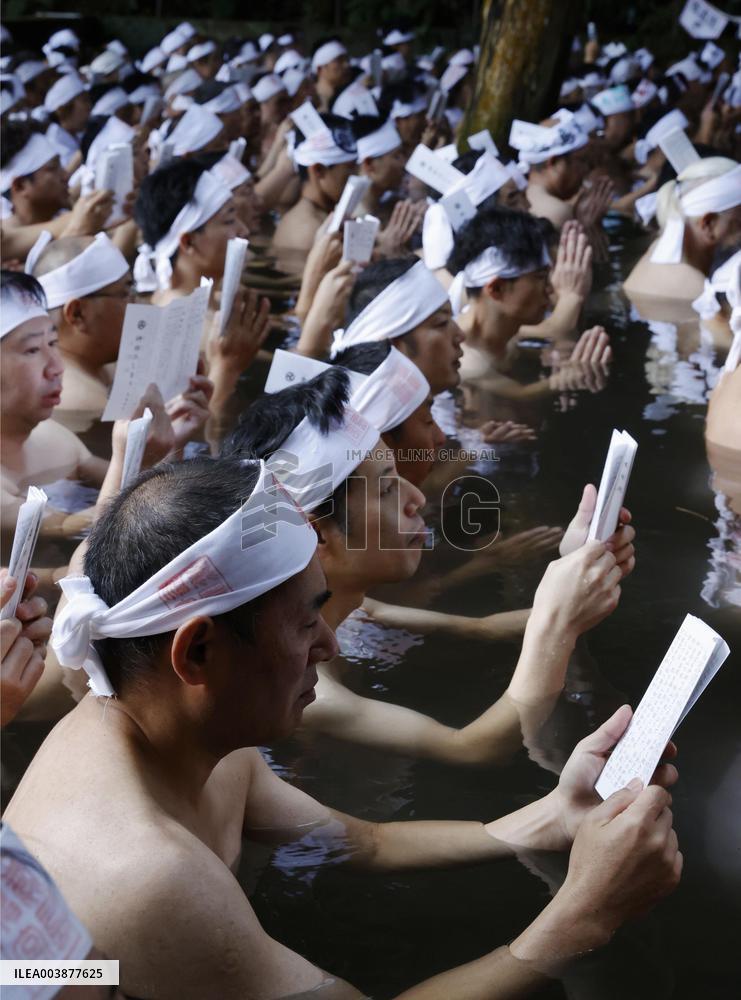 Winter purification ritual at Japan shrine