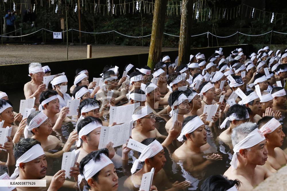 Winter purification ritual at Japan shrine