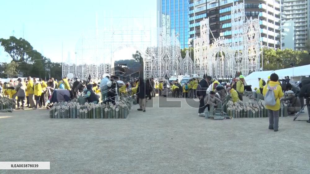 30th anniversary of Great Hanshin Earthquake