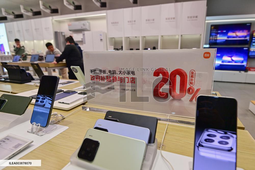 Government-subsidized Store