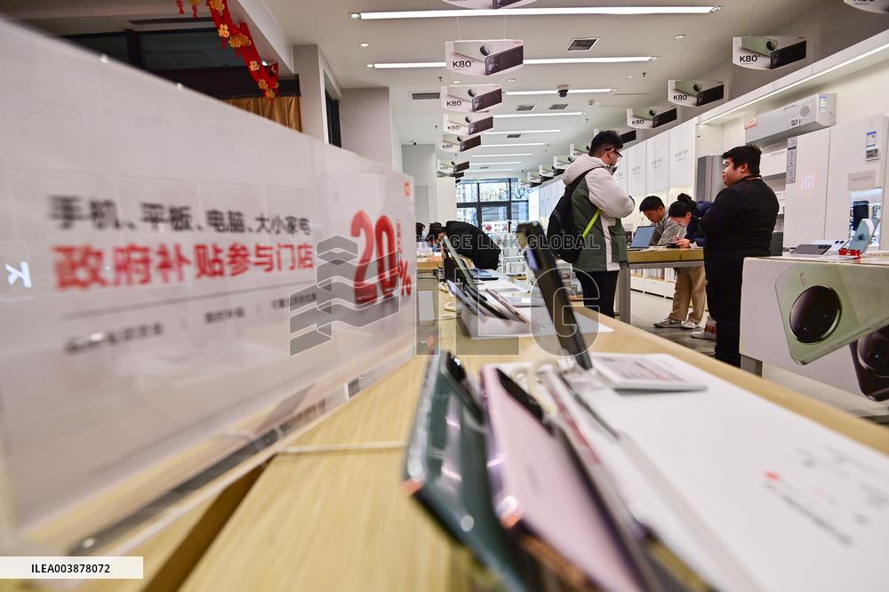 Government-subsidized Store