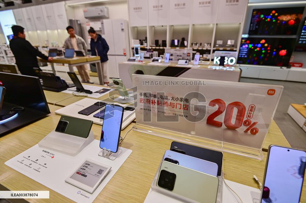 Government-subsidized Store