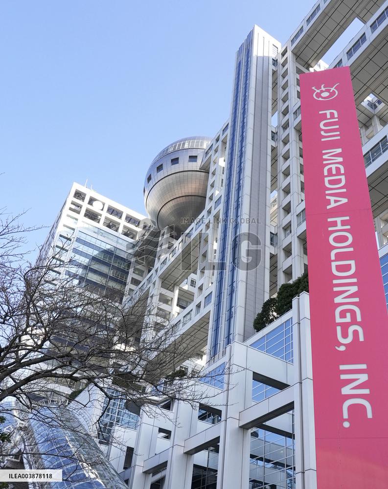 Fuji TV headquarters in Tokyo