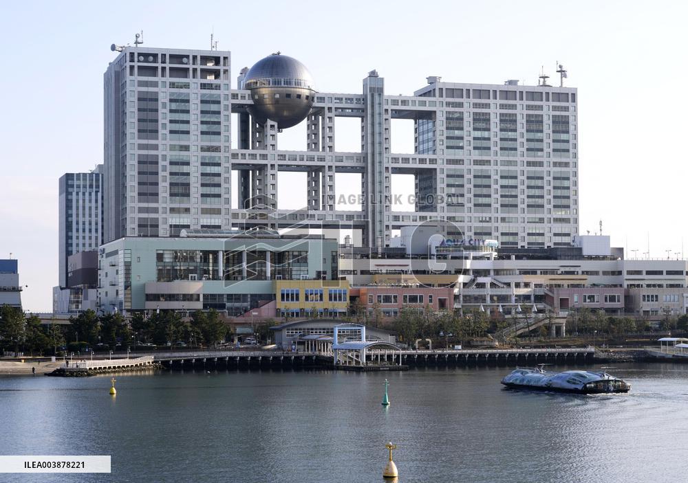 Fuji TV headquarters in Tokyo
