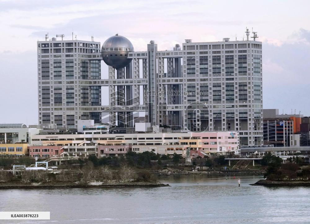 Fuji TV headquarters in Tokyo