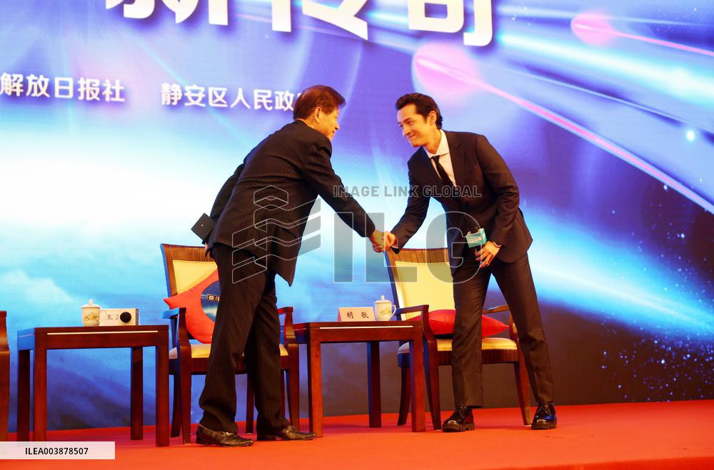 Actor Hu Ge