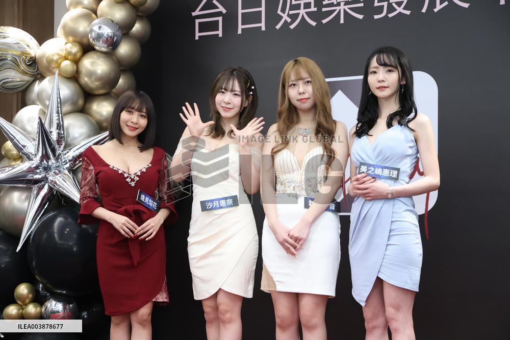 Taiwan Japan Cooperation Press Conference in Taipei