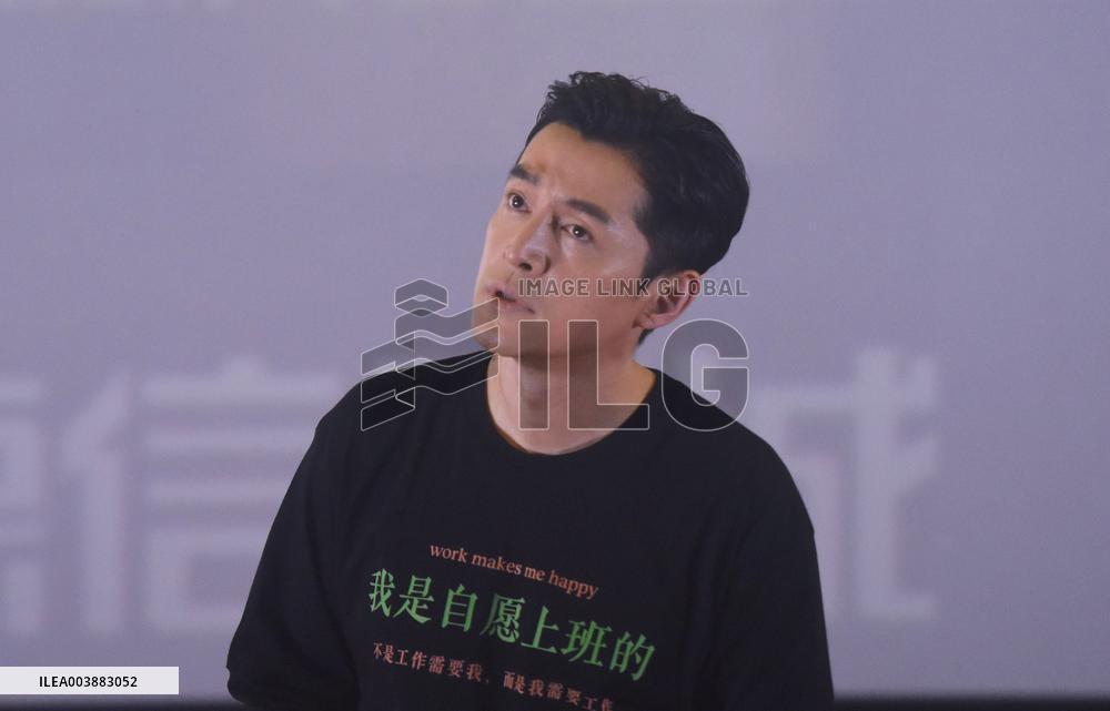 Actor Hu Ge