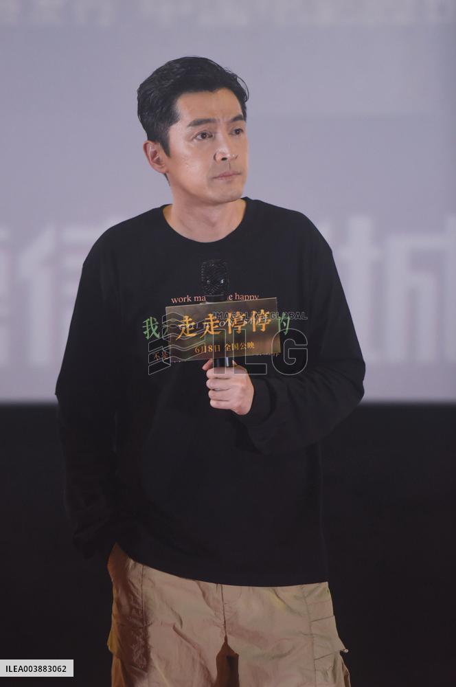 Actor Hu Ge