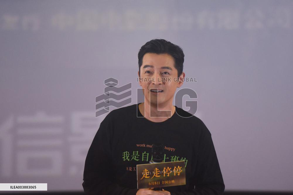 Actor Hu Ge