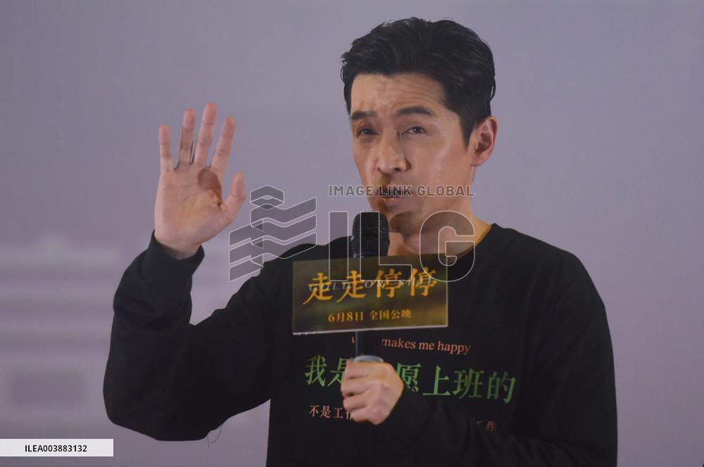 Actor Hu Ge