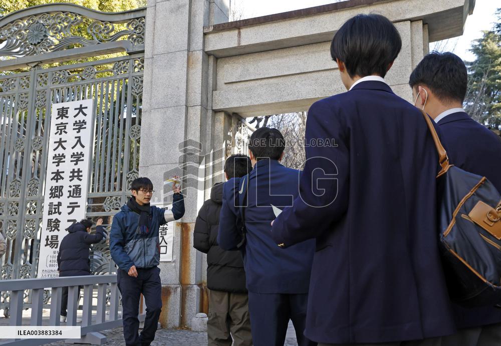 Unified university entrance exams in Japan