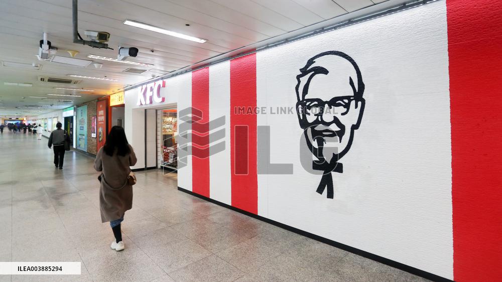 Newly Opened KFC Store in The Subway