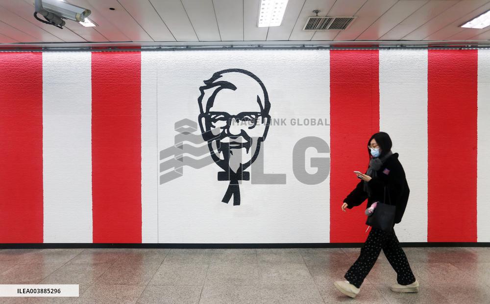Newly Opened KFC Store in The Subway
