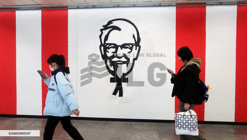 Newly Opened KFC Store in The Subway