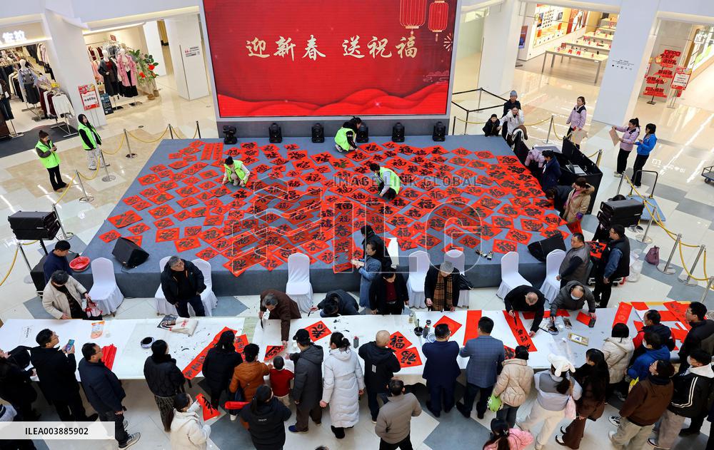 Chinese Lunar New Year Wishes