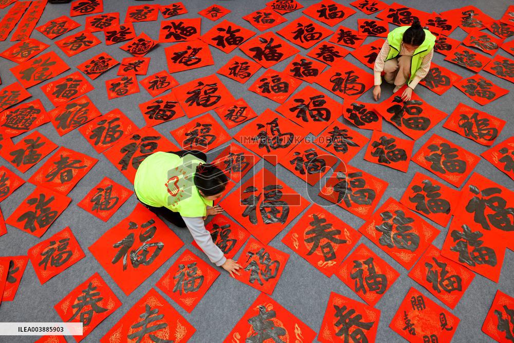 Chinese Lunar New Year Wishes