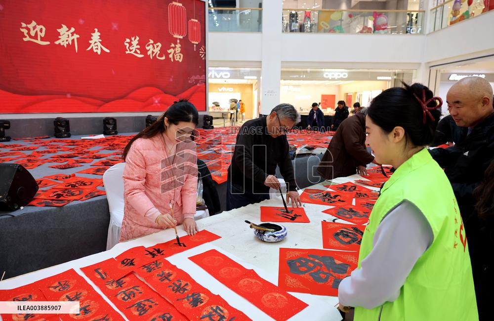 Chinese Lunar New Year Wishes