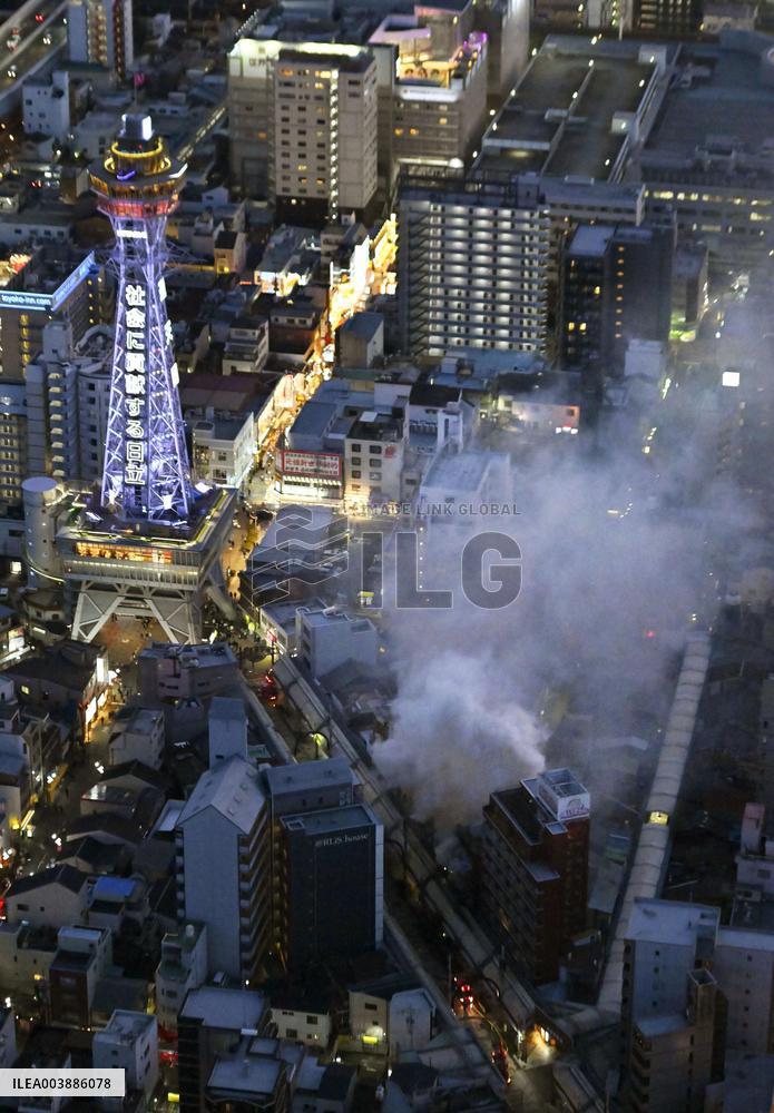 Fire near Tsutenkaku Tower in Osaka