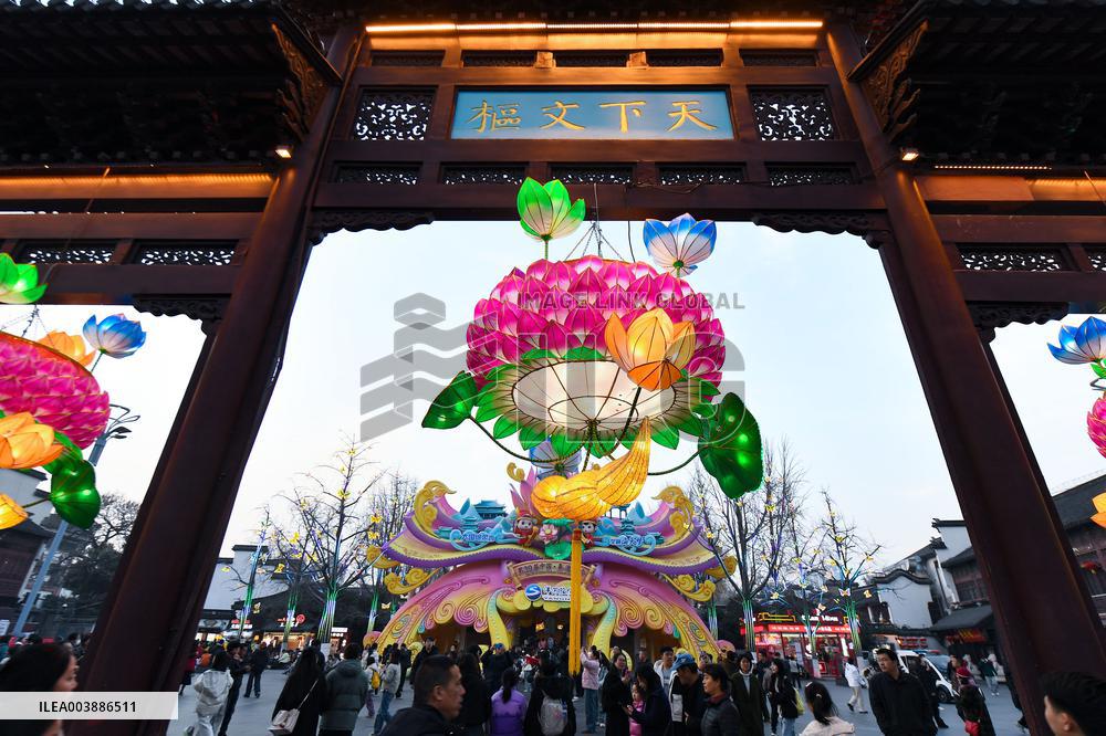 39th Qinhuai Lantern Fair Began
