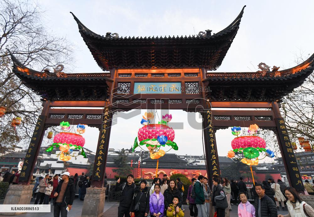 39th Qinhuai Lantern Fair Began