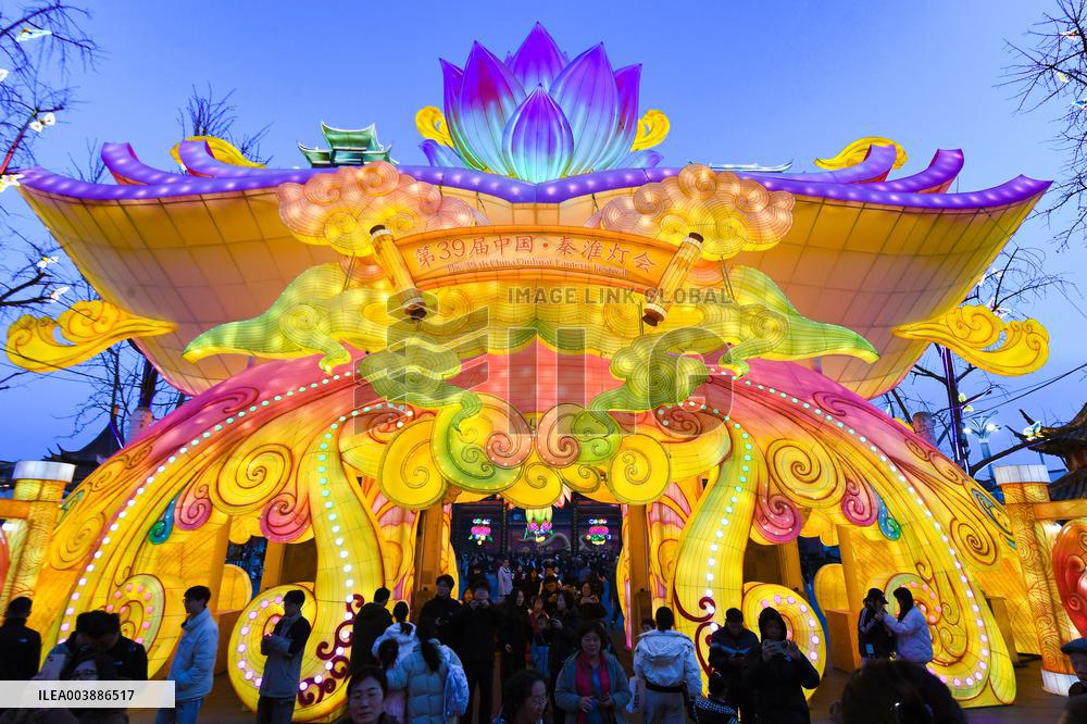39th Qinhuai Lantern Fair Began