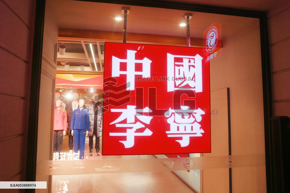 Li Ning Serves The Chinese Olympic Committee