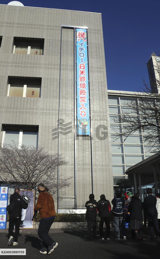 Baseball: Ichiro becomes 1st Asian elected to U.S. Hall of Fame