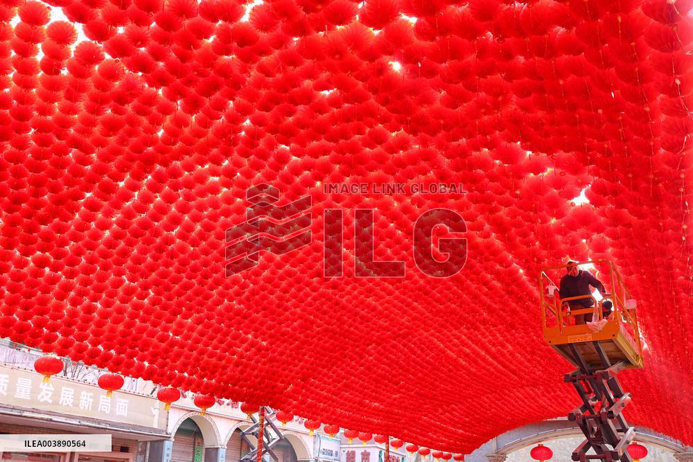 Chinese Lunar New Year Coming