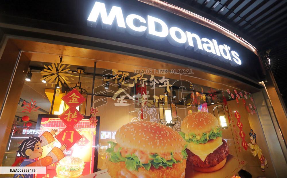 McDonald's Became 2025 China's Outstanding Employer