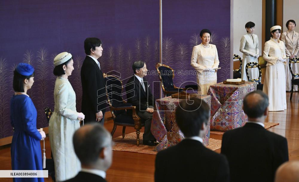 Imperial New Year's Poetry Reading