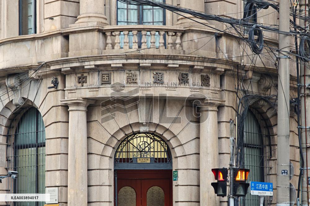 CRTC Insurance Building in Shanghai