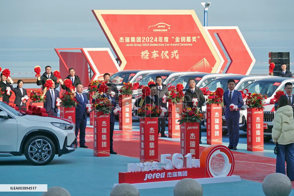 Companies Distribute Cars to Reward Employees in Yantai
