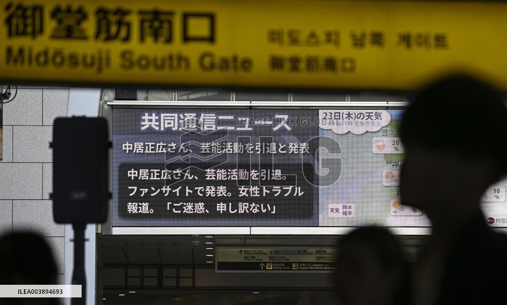 Japan TV host Nakai's retirement