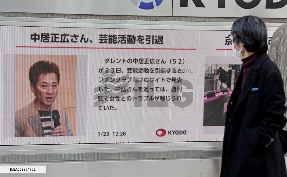 Japan TV host Nakai retires