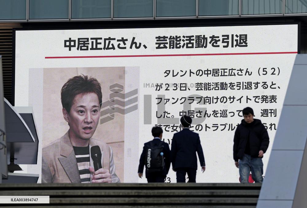 Japan TV host Nakai retires