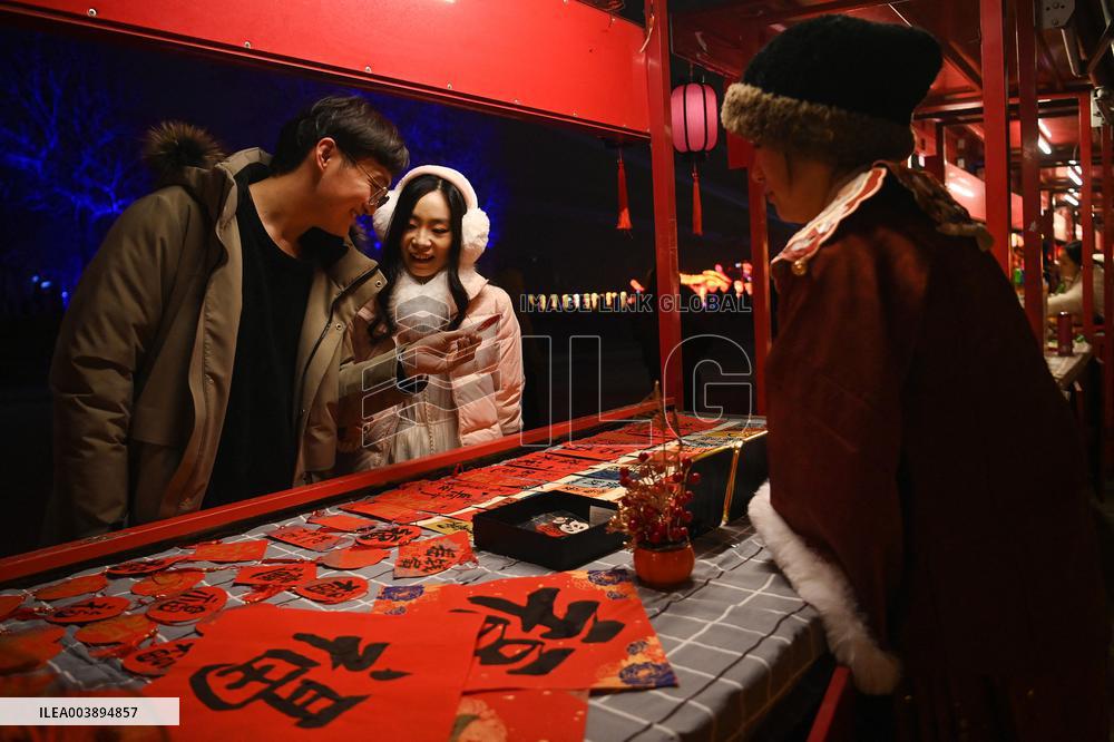 Spring Festival Lantern Show - China