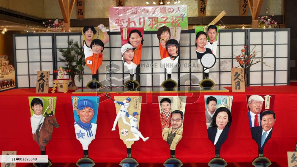 Battledores of 2024 newsmakers