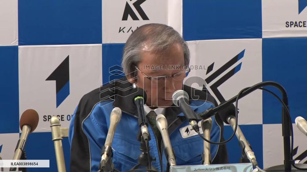 Japanese startup Space One's 2nd rocket launch failure