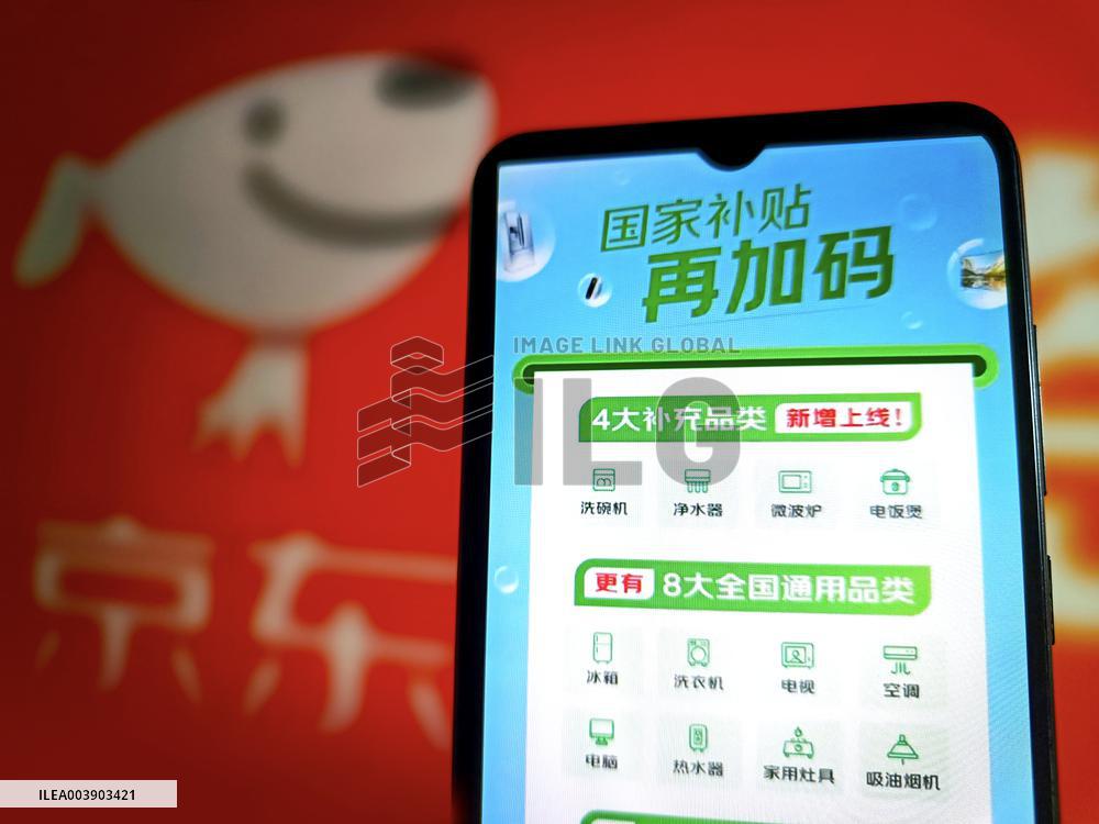 Illustration JD.com Home Appliances State Subsidy Upgrade