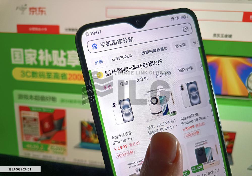 Illustration Home Appliances State Subsidy Upgrade