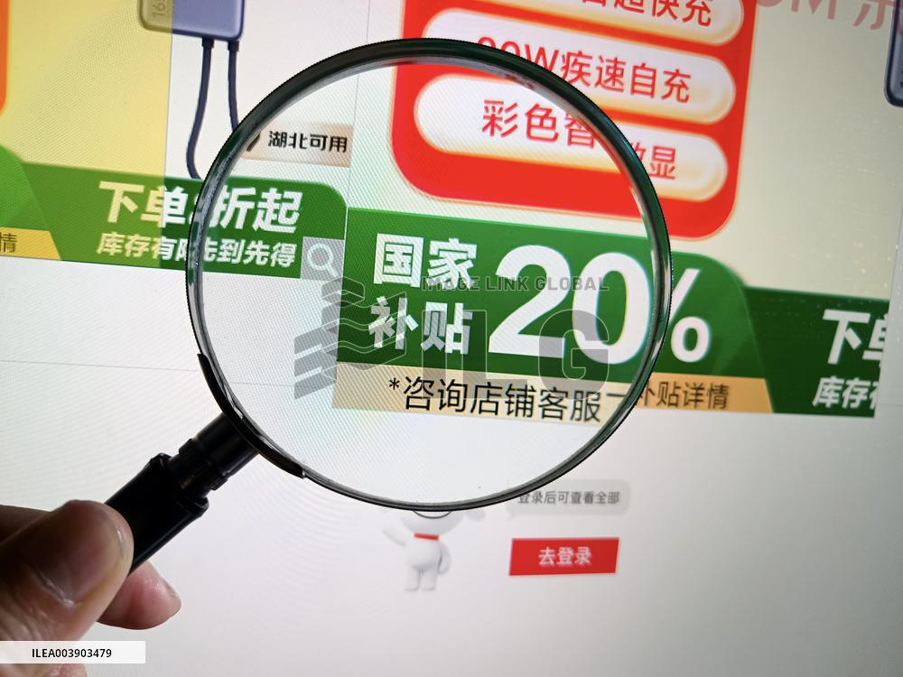 Illustration Home Appliances State Subsidy Upgrade