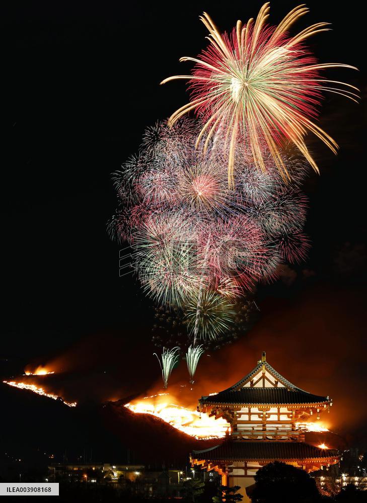 Traditional winter festival in Nara