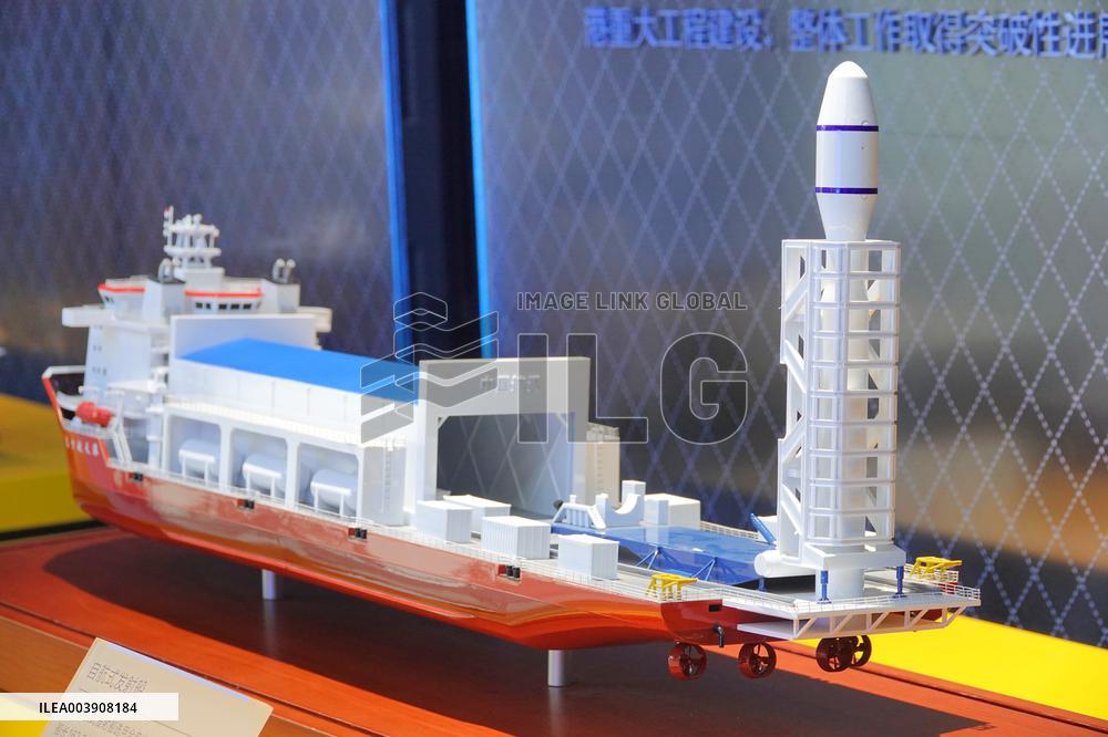 China First Maritime Rocket Launch Ship