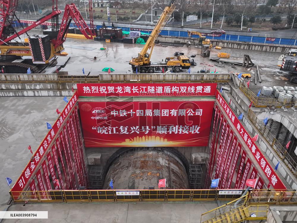 Longwan Yangtze River Tunnel Connected in Wuhu