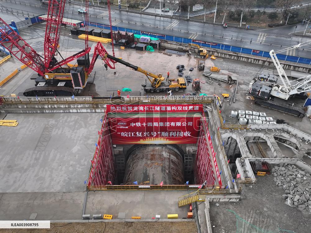 Longwan Yangtze River Tunnel Connected in Wuhu