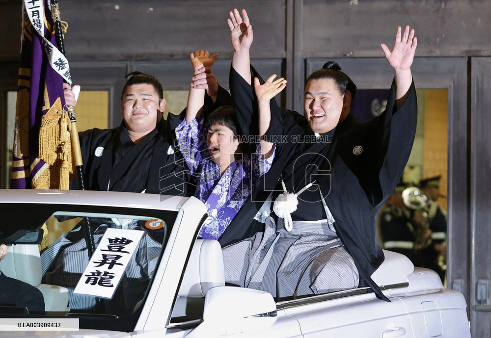 Sumo: New Year Grand Sumo Tournament