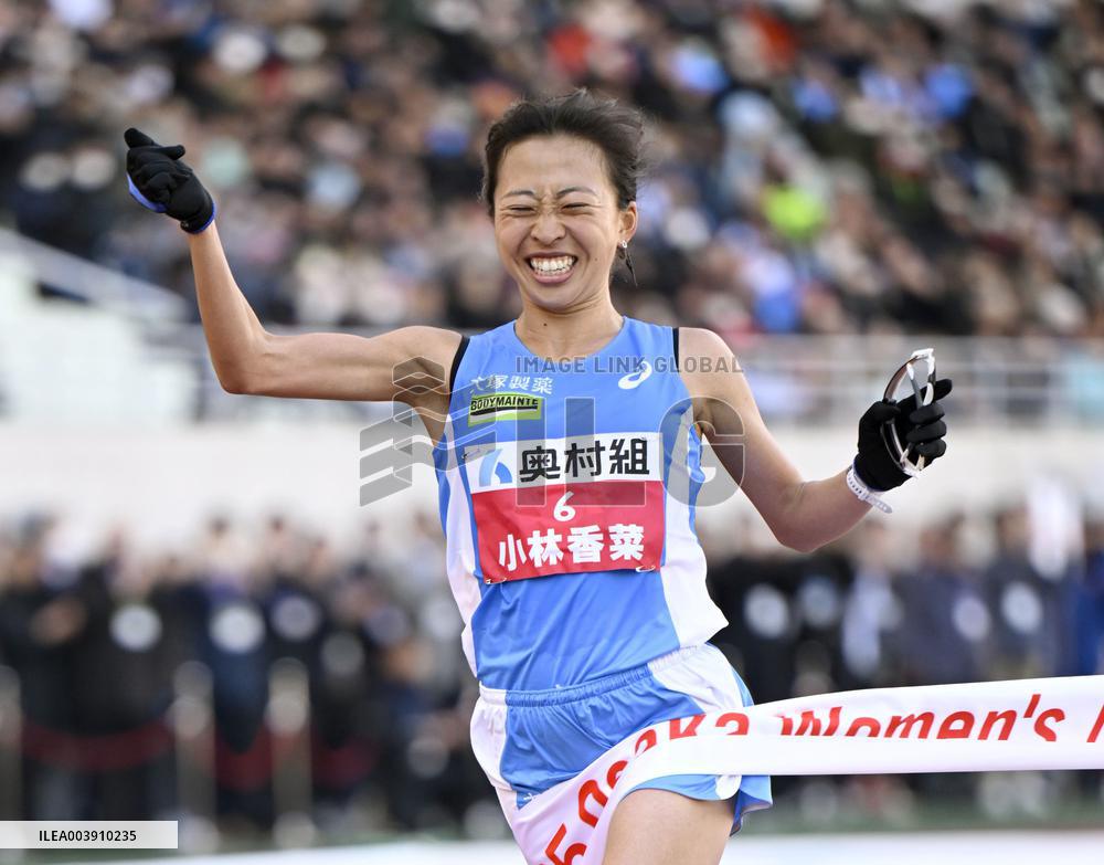 Athletics: Osaka Women's Marathon